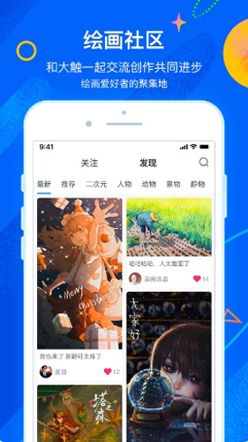 摸鲸熊猫绘画本2026安卓免费版图4