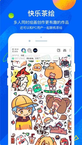 摸鲸熊猫绘画本2026安卓免费版图3