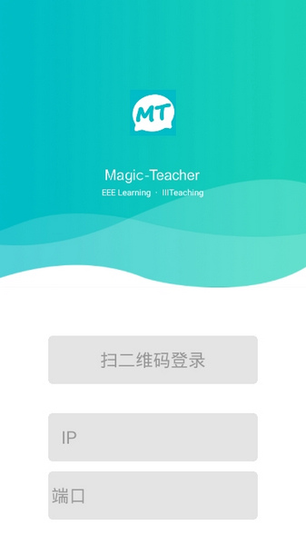 魔法教师手机版图1