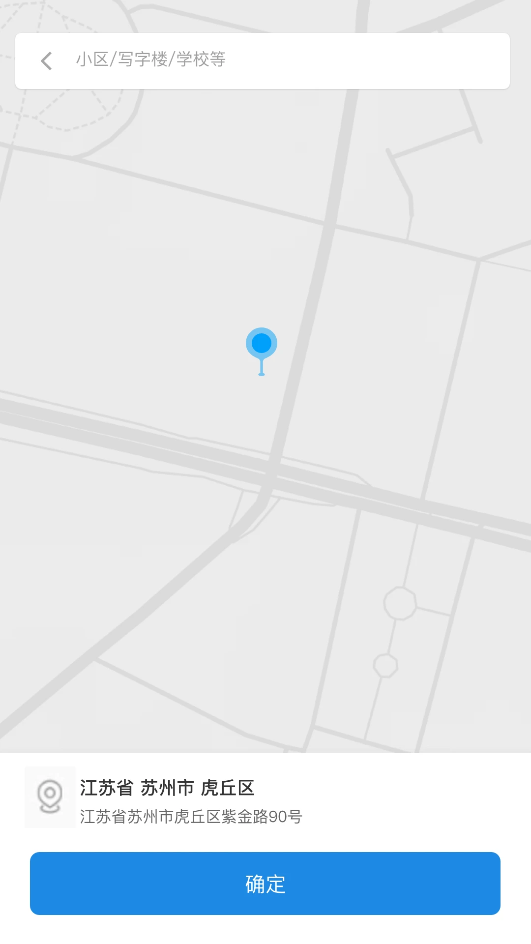 小固云窗光伏发电软件图1
