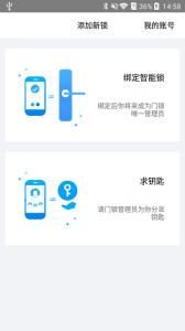 魔匙(4)