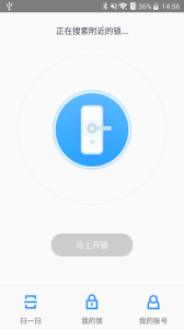 魔匙(5)