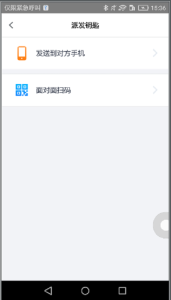 魔匙(1)