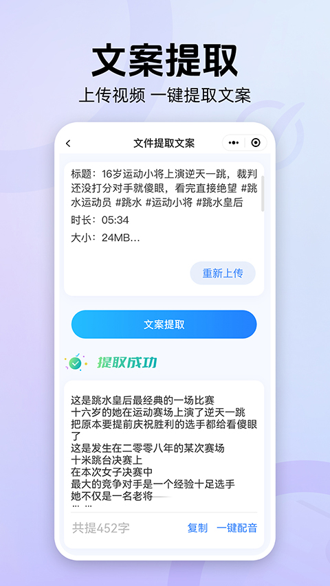 魔音工坊最新版图3