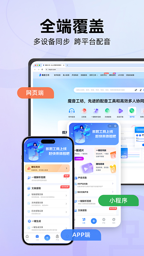 魔音工坊最新版图1