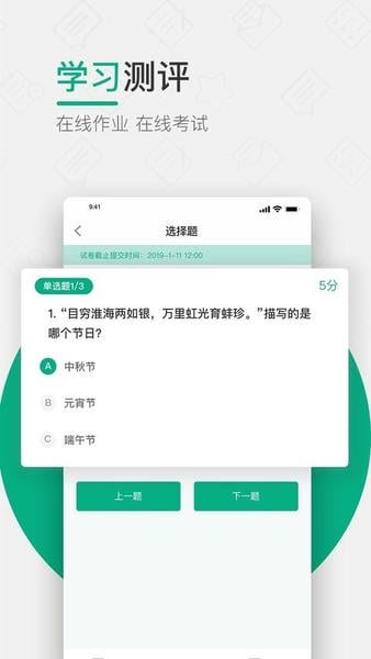 木马课堂(2)