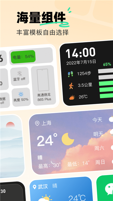 飞火动态壁纸手机版(1)