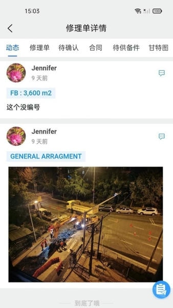 idock官方版图2