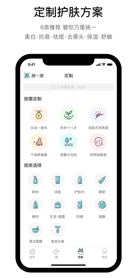 你今天真好看通用版图1