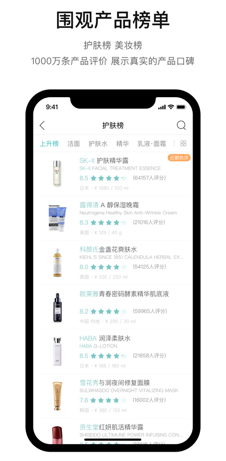 你今天真好看通用版图4