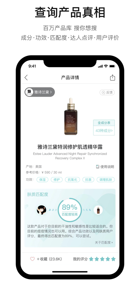 你今天真好看通用版图2