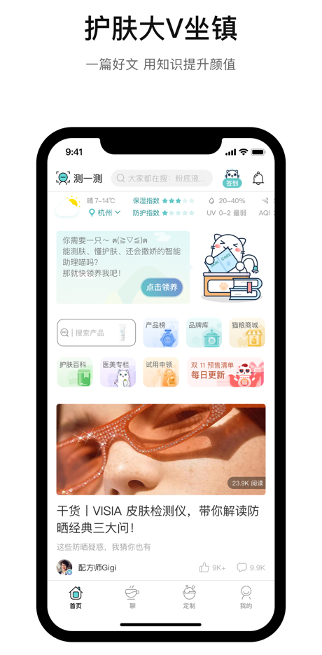 你今天真好看通用版图5