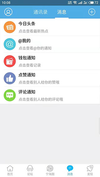 宁海在线图2