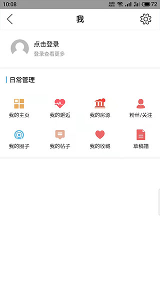 宁海在线图1