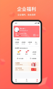 丰食平台图2