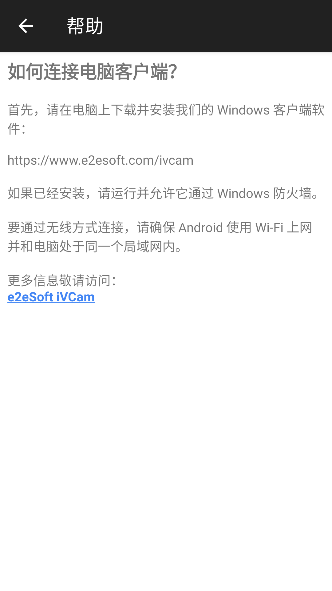 ivcam