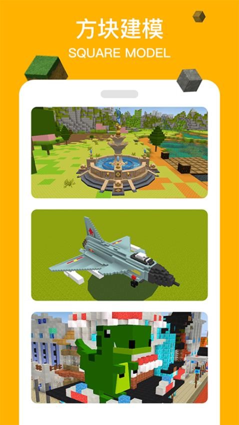 帕拉卡3d虚拟社区学习软件(Paracraft)正版