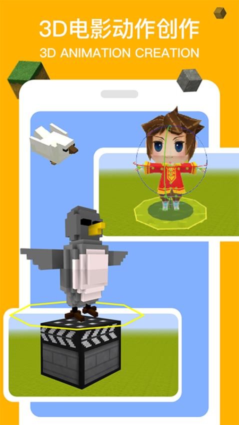帕拉卡3d虚拟社区学习软件(Paracraft)正版