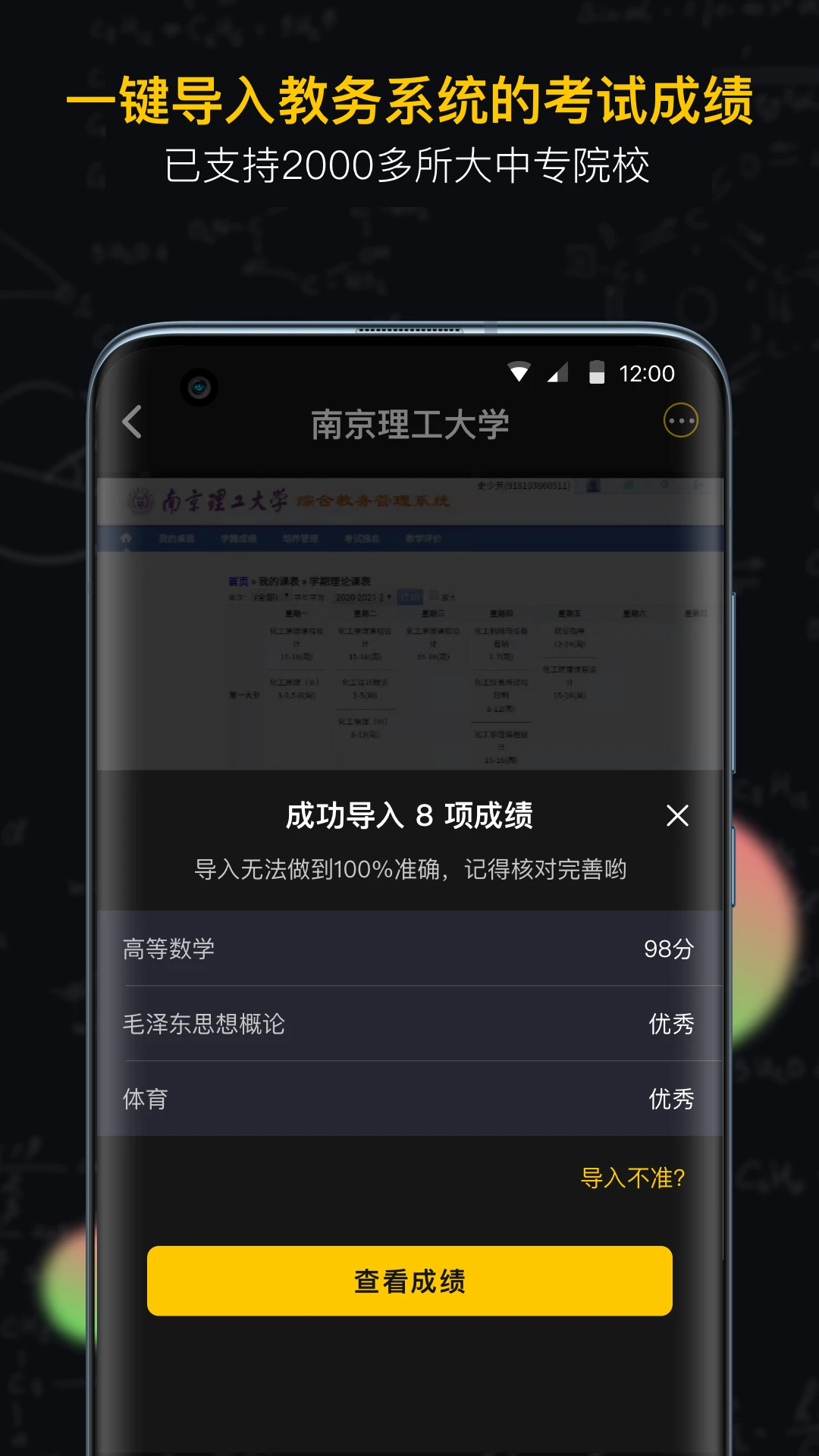 小书桌课表(5)