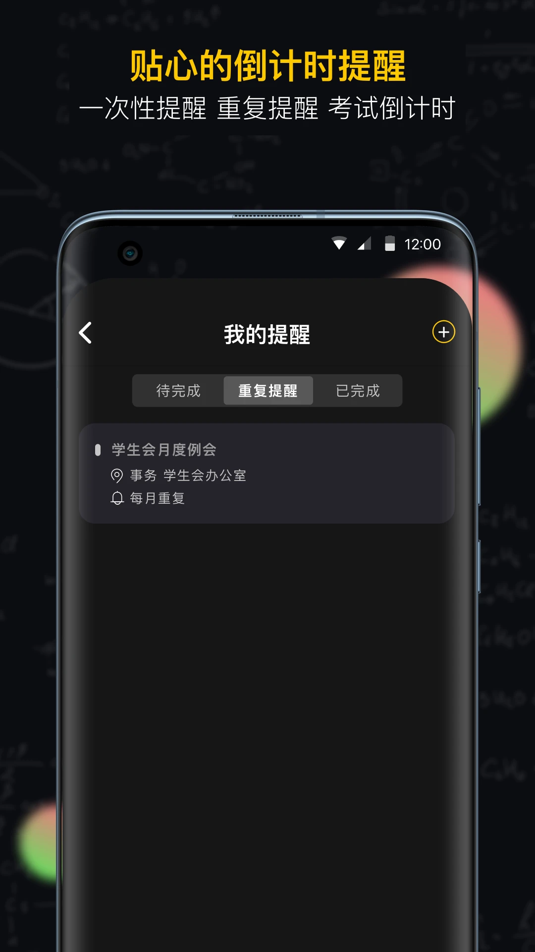 小书桌课表(2)