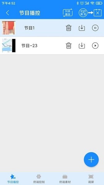 潘多拉盒子图1