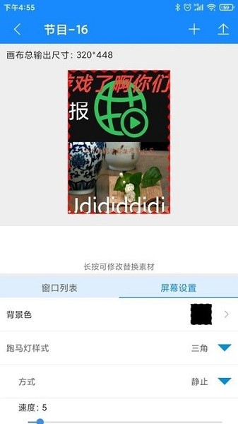 潘多拉盒子图3