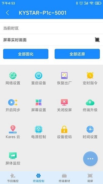 潘多拉盒子图2
