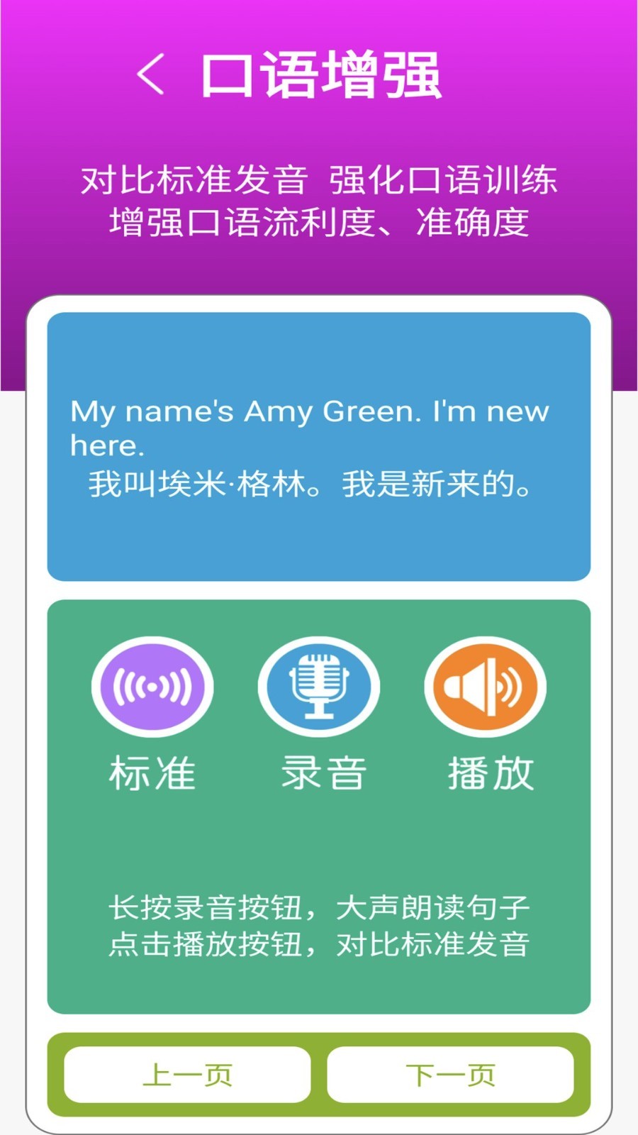 小学pep英语三年级下(2)