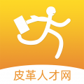 皮革人才网手机版