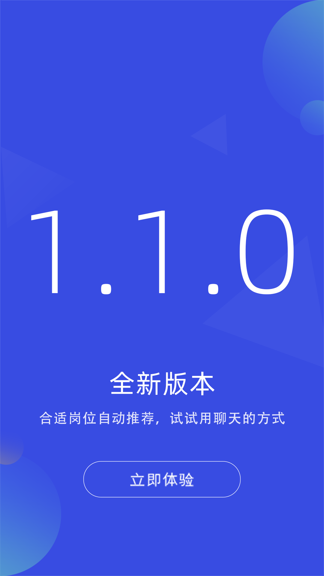 皮革人才网手机版(2)