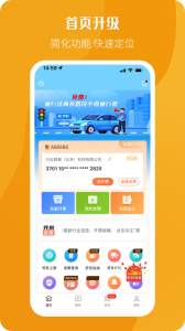 票根图3