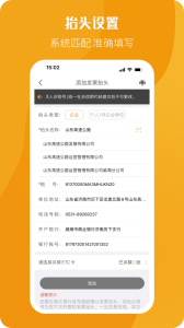 票根图4
