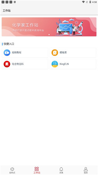 kingdraw手机版图1