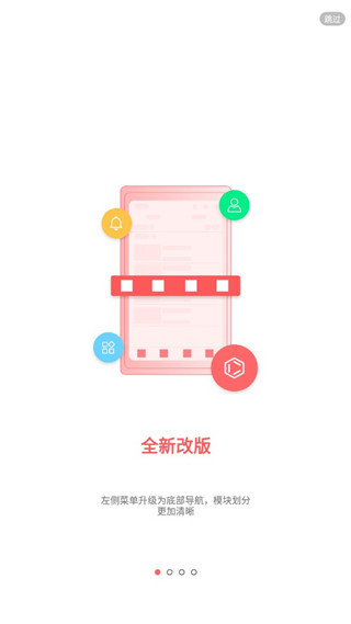 kingdraw手机版图5