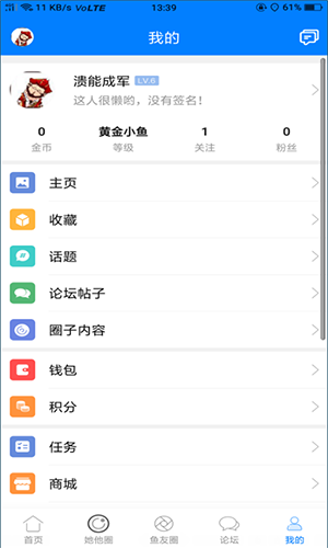 凤台小鱼网手机版图2