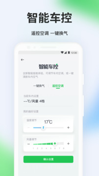 曹操专车(改名曹操出行)(2)
