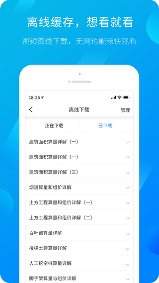 服务新干线广联达图3