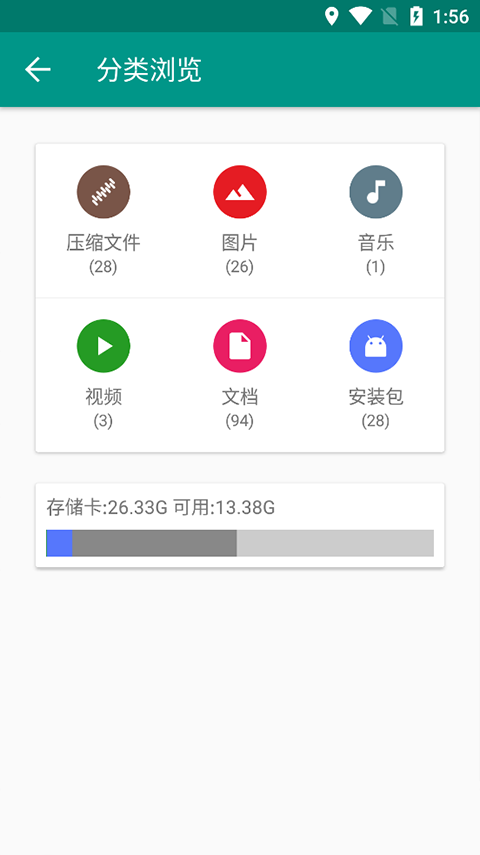 解压者最新版图4