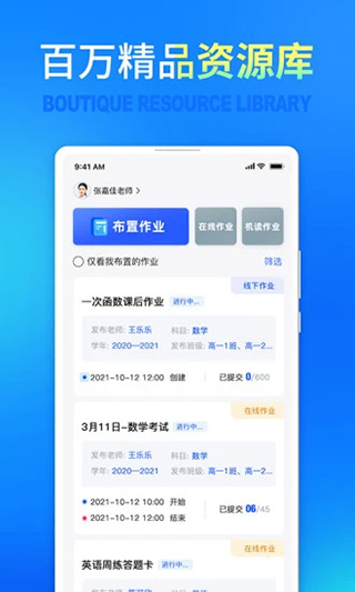 七天网络查分数学生成绩图3