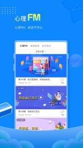 赶考网校(改名赶考状元)