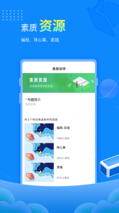 赶考网校(改名赶考状元)