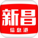 新昌信息港招聘专版 