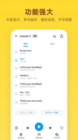 新概念英语全册电子版图1