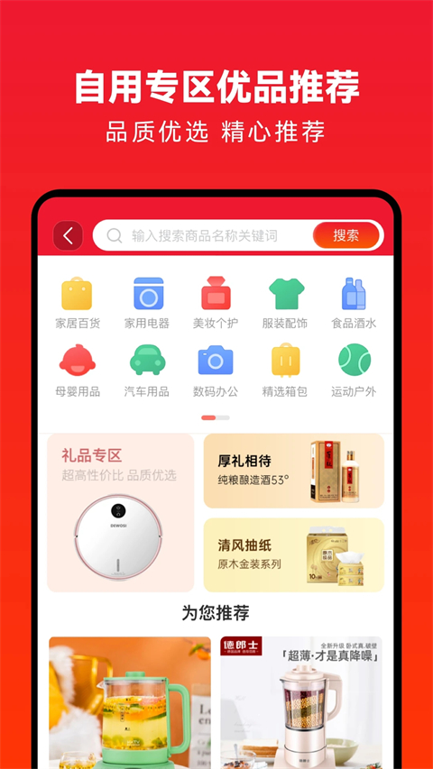 企叮咚商家版图3