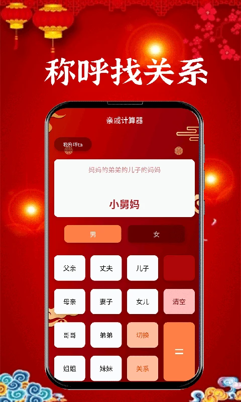 新年贺卡制作软件(5)