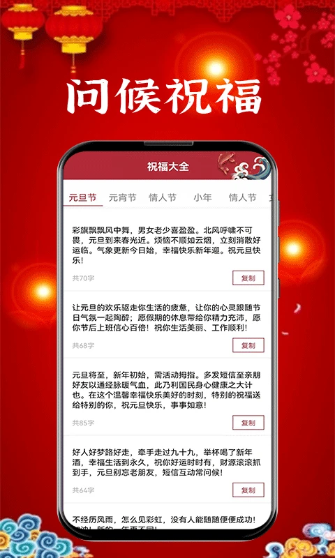 新年贺卡制作软件(4)
