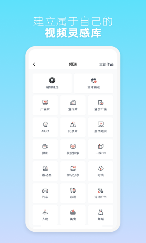 新片场最新版图3