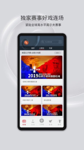 高尔夫频道直播免费版(5)