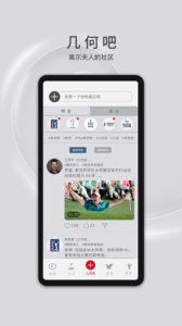 高尔夫频道直播免费版(3)