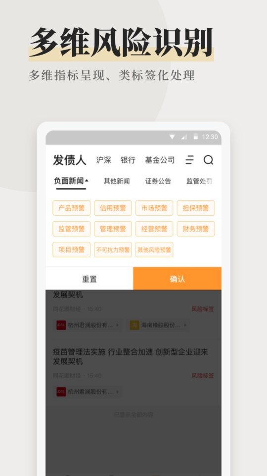 企洞察(更名快查)